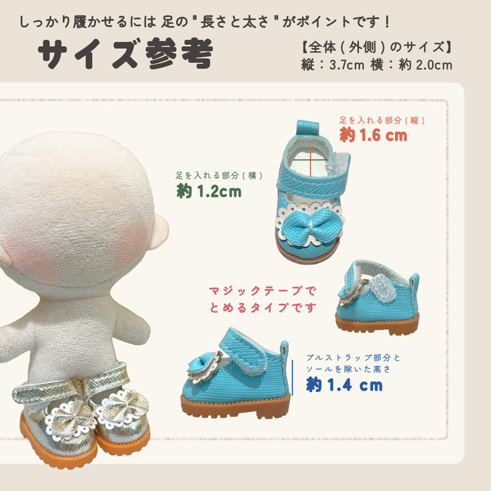 ぬい服 レトロなおくつ マジックテープタイプ 10cm 靴 小物