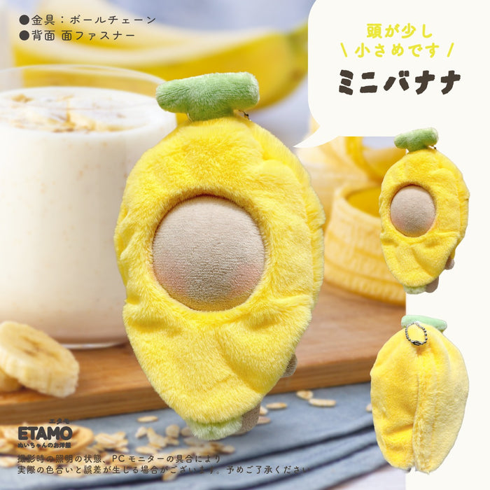 ぬい服 かぶりもの 10cm 11cm 12cm 野菜 果物