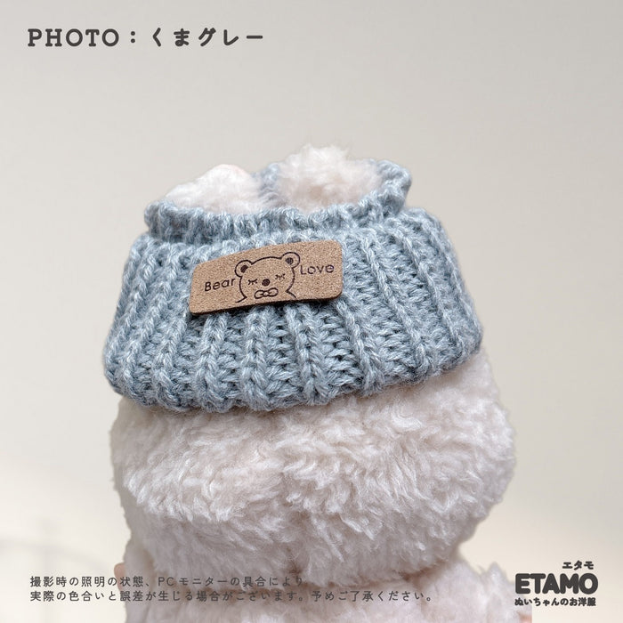 ぬい服 15cm 穴空きニット帽 帽子