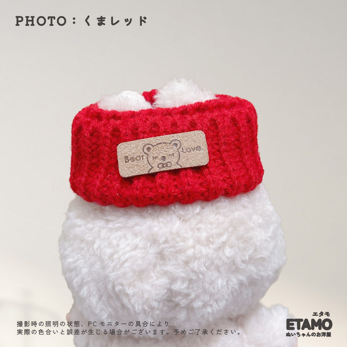 ぬい服 15cm 穴空きニット帽 帽子