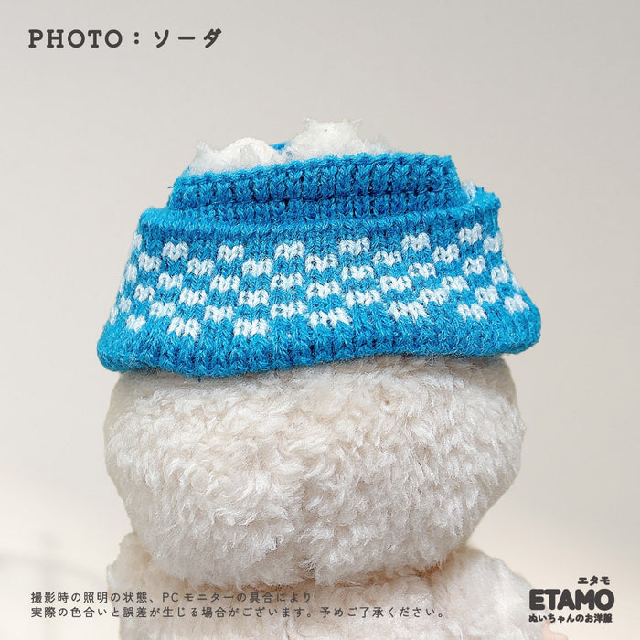 ぬい服 15cm 穴空きニット帽 帽子