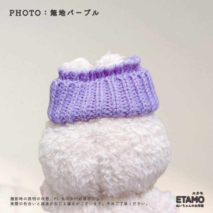 ぬい服 15cm 穴空きニット帽 帽子
