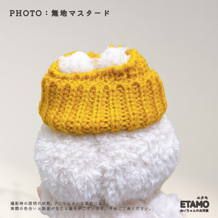 ぬい服 15cm 穴空きニット帽 帽子