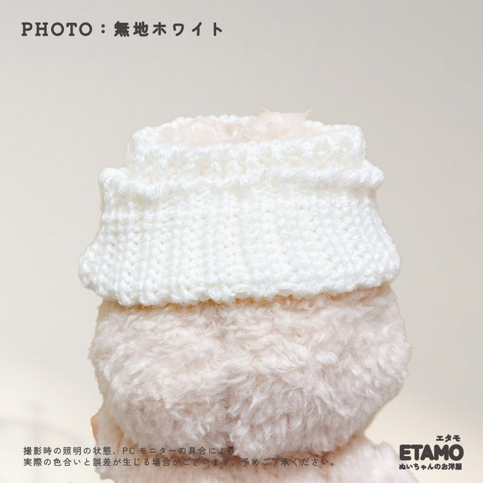 ぬい服 15cm 穴空きニット帽 帽子