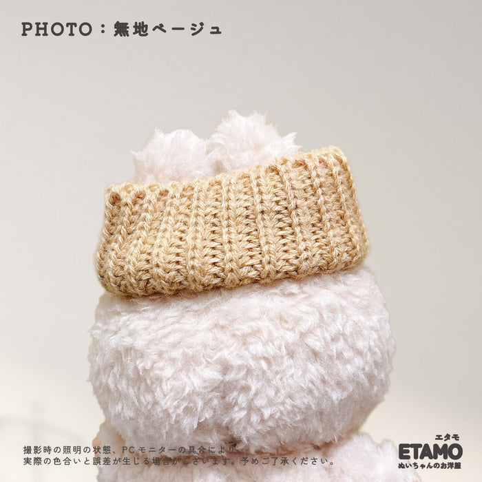 ぬい服 15cm 穴空きニット帽 帽子