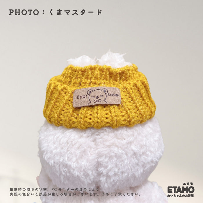 ぬい服 15cm 穴空きニット帽 帽子