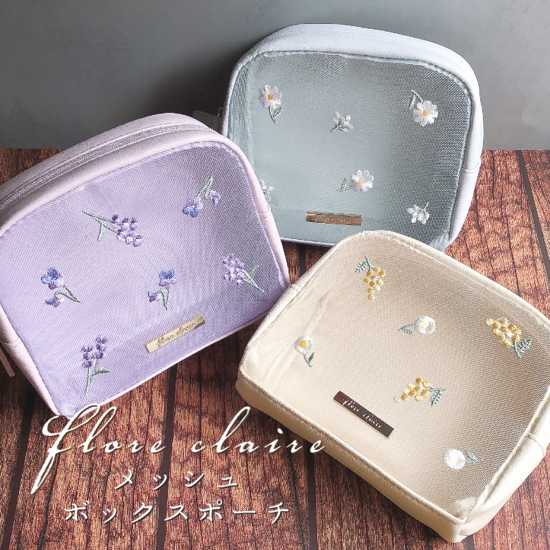 LAVANDA ポップアップ ポーチ 完売品 - その他