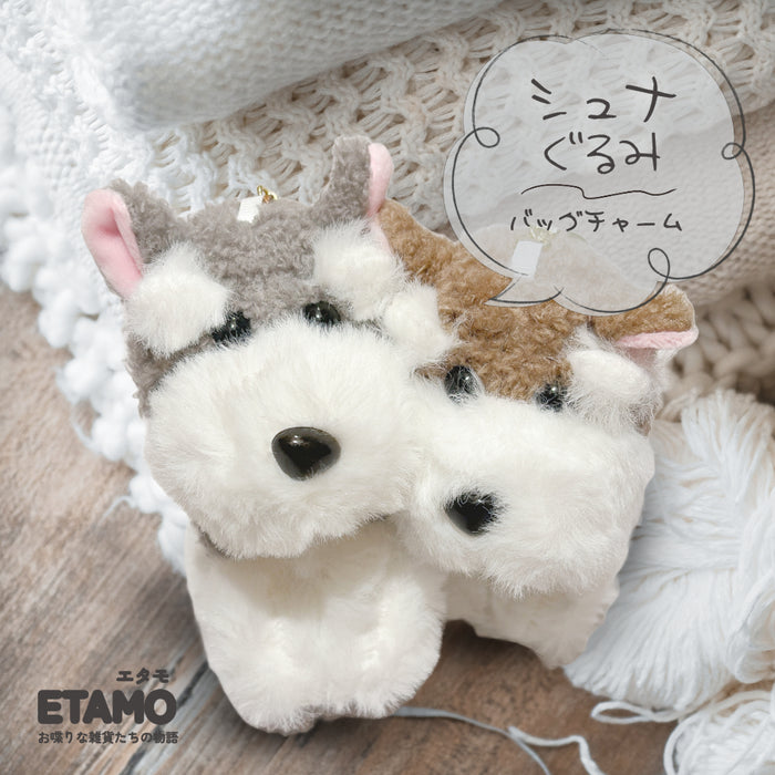 ミニチュア シュナウザー ぬいぐるみ バッグチャーム キーホルダー ソルト&ペッパー ウィートン