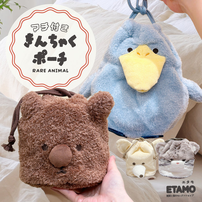 レアアニマル ぬいぐるみ 巾着 ポーチ ハシビロコウ マヌルネコ ウォンバット フェネック