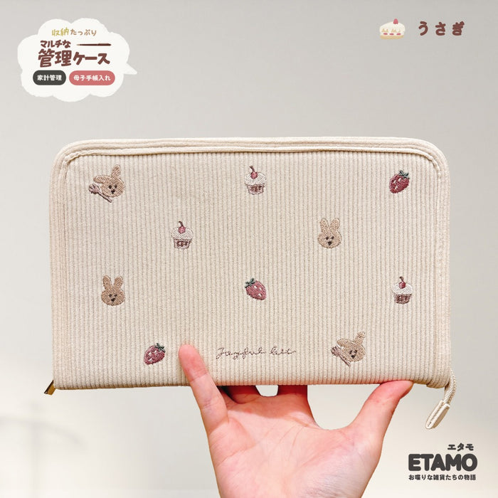メディカルケース 犬 猫 うさぎ