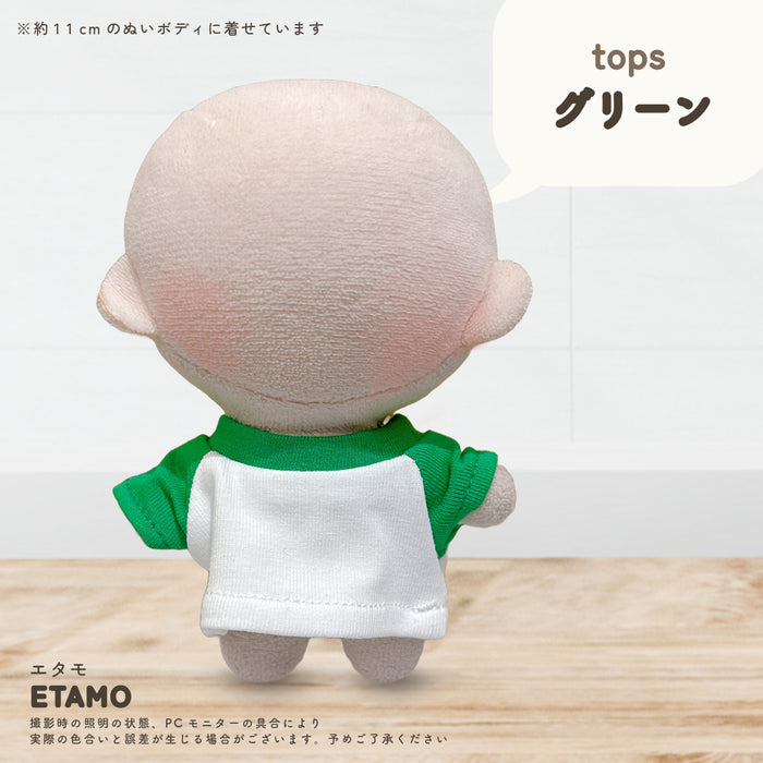 ぬい服 10cm ラグラン トップス