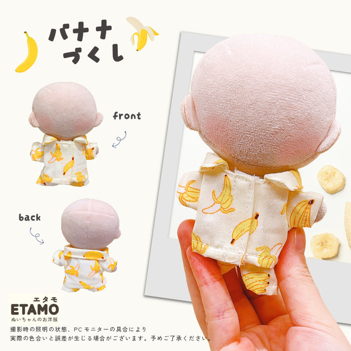 ぬい服 10cm すやすや パジャマ アヒル バナナ キウイ スイカ パイン ピーチ オレンジ ストロベリー