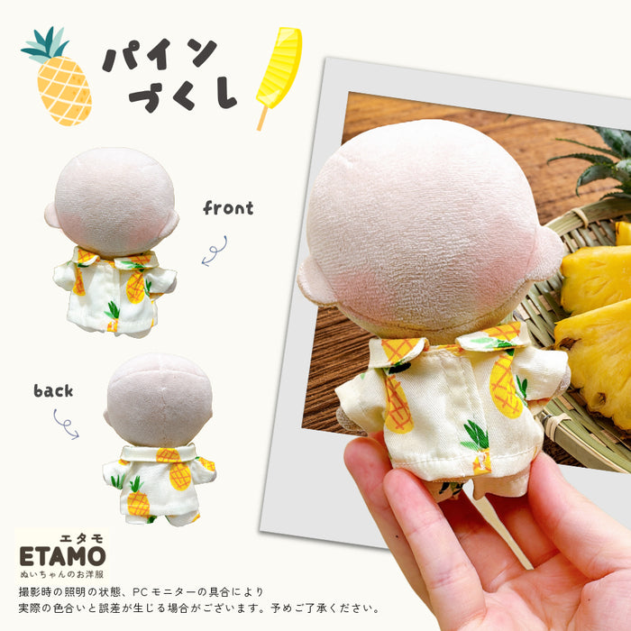 ぬい服 10cm すやすや パジャマ アヒル バナナ キウイ スイカ パイン ピーチ オレンジ ストロベリー