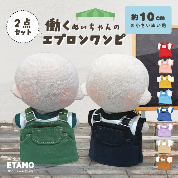 ぬい服 10cm エプロンワンピ セットアップ トップス ワンピース