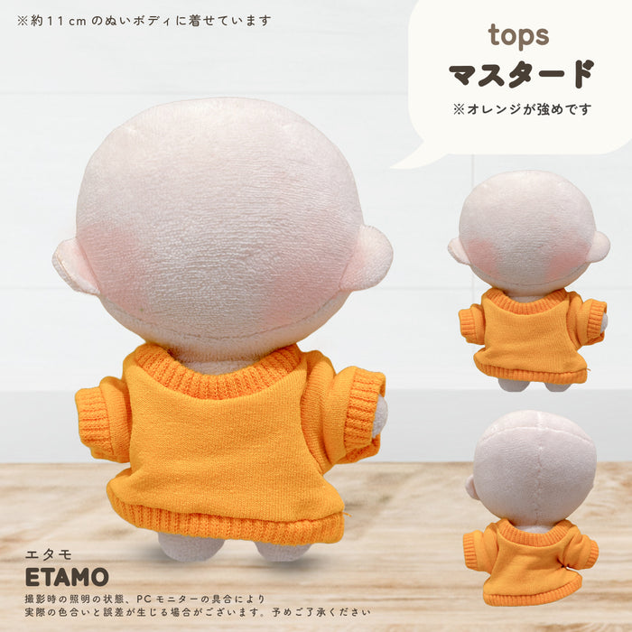 ぬい服 小さめ 10cm スウェット トップス