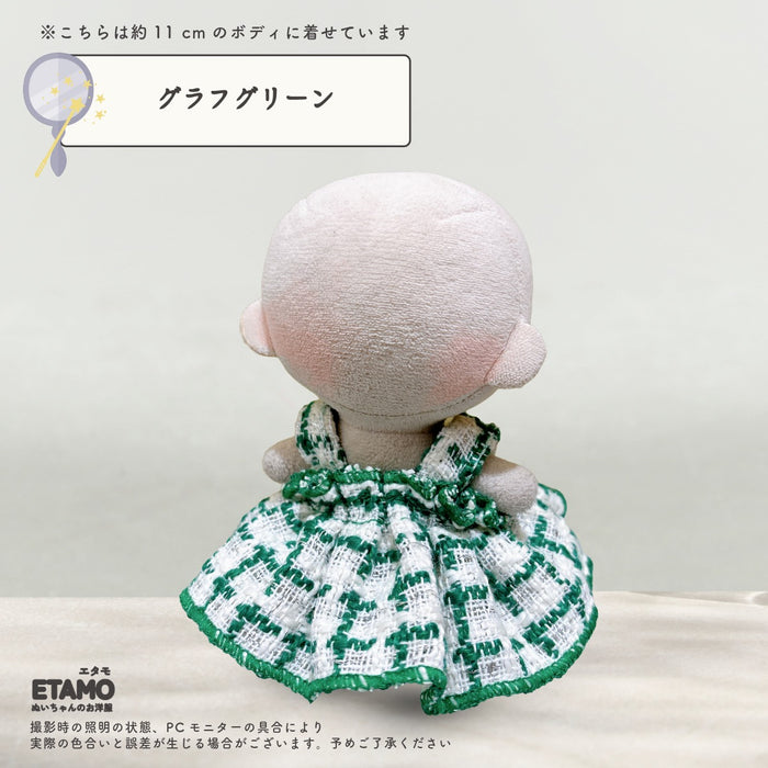 ぬい服 10cm ワンピース ツイード