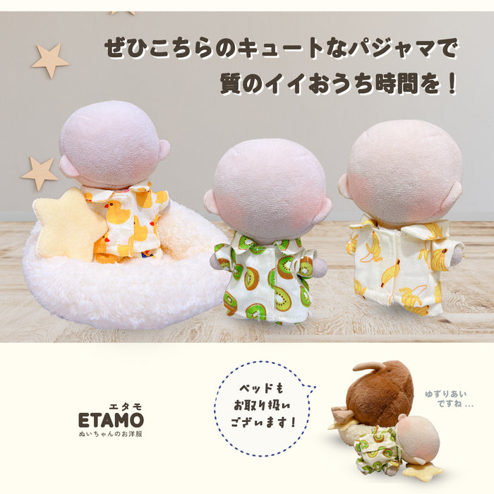 ぬい服 10cm すやすや パジャマ アヒル バナナ キウイ スイカ パイン ピーチ オレンジ ストロベリー