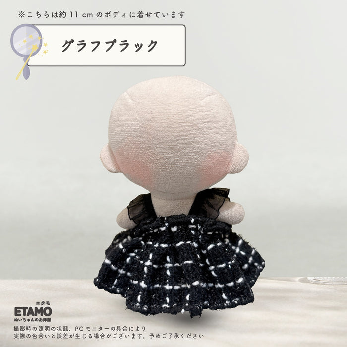 ぬい服 10cm ワンピース ツイード