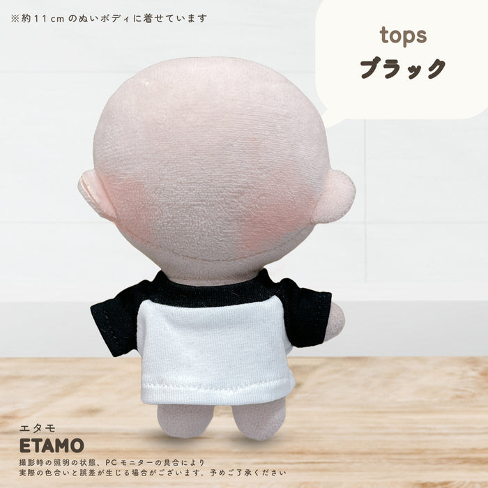 ぬい服 10cm ラグラン トップス