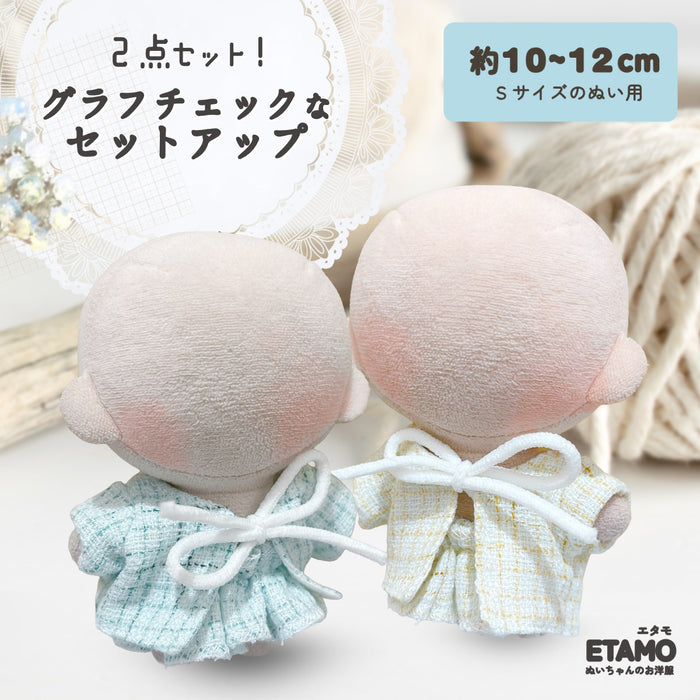 ぬい服 10cm グラフチェック セットアップ 11cm 12cm