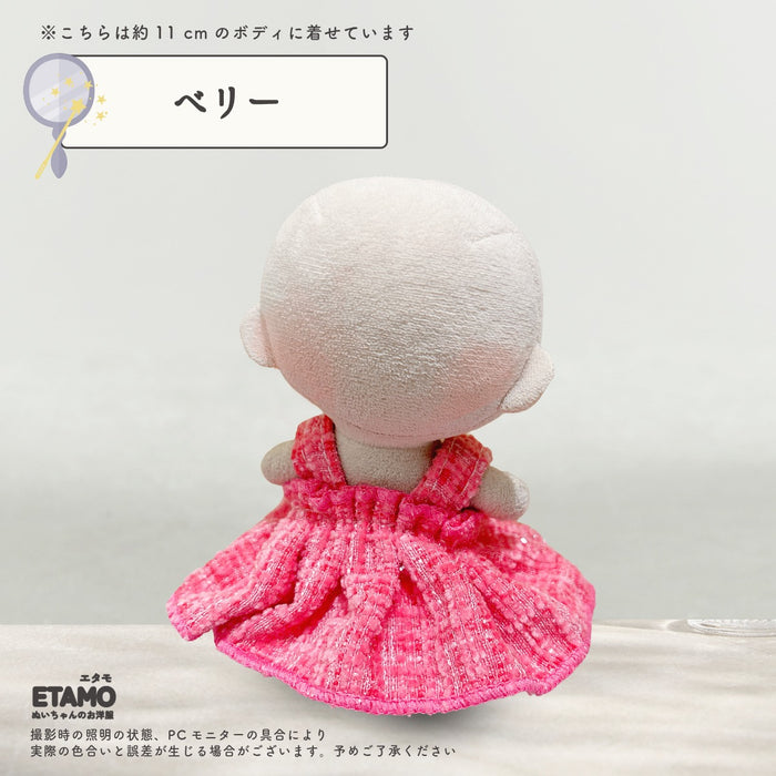 ぬい服 10cm ワンピース ツイード