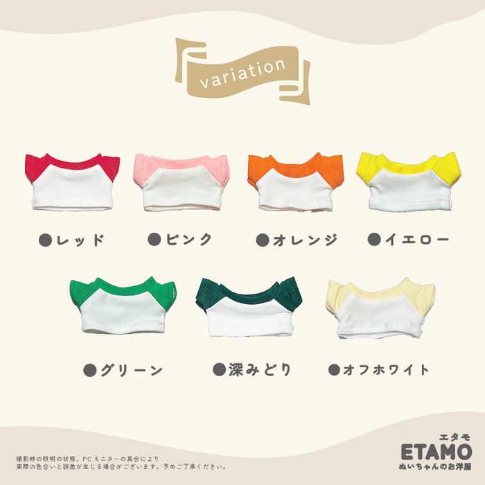 ぬい服 10cm ラグラン トップス