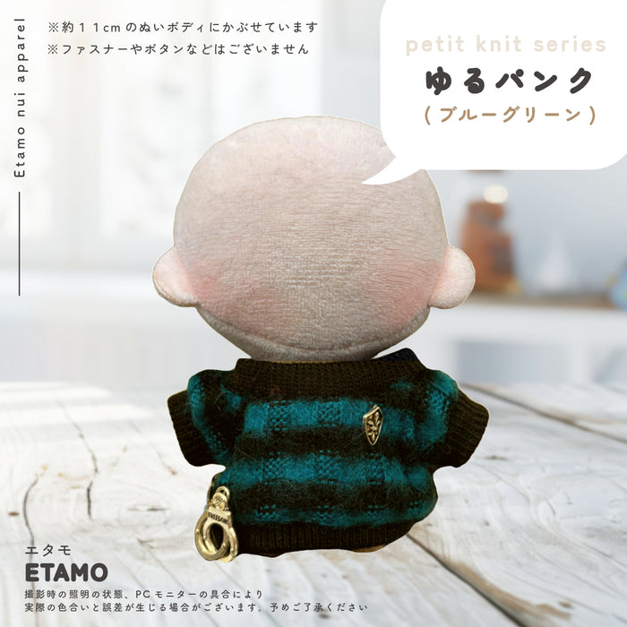 ぬい服 10cm トップス ニット ゆるパンク