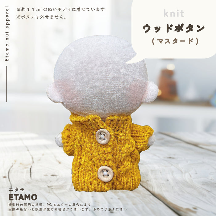 ぬい服 小さめ 約 10cm 11cm ぷちニット ver.1 トップス ニット ボタン付き