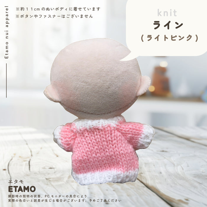 ぬい服 10cm ぷちニット ver.2 トップス ニット シンプル 無地 ケーブル いちご 星 ハート 柄