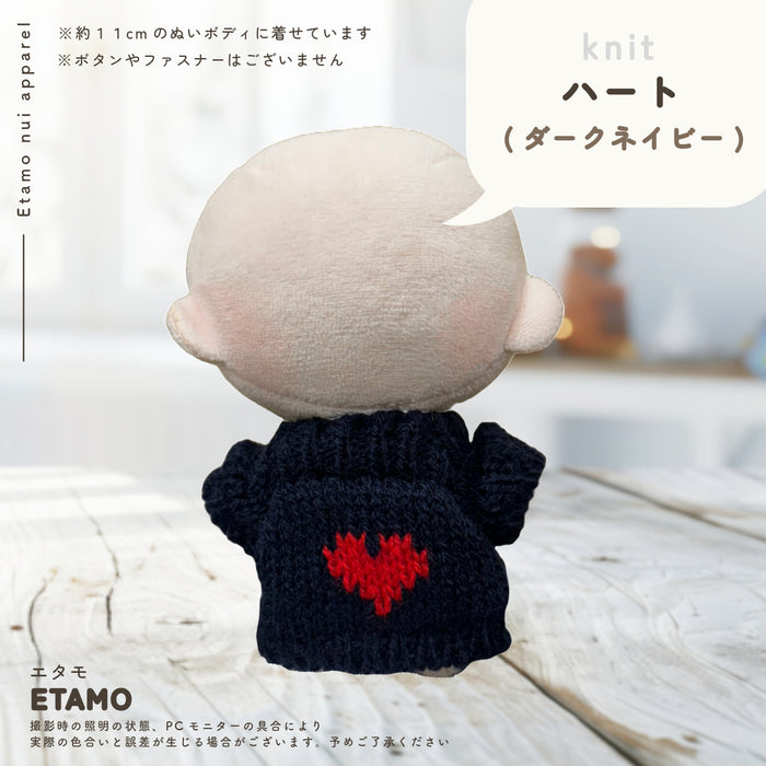 ぬい服 10cm ぷちニット ver.2 トップス ニット シンプル 無地 ケーブル いちご 星 ハート 柄