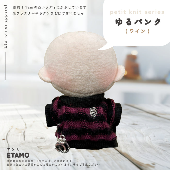 ぬい服 10cm トップス ニット ゆるパンク