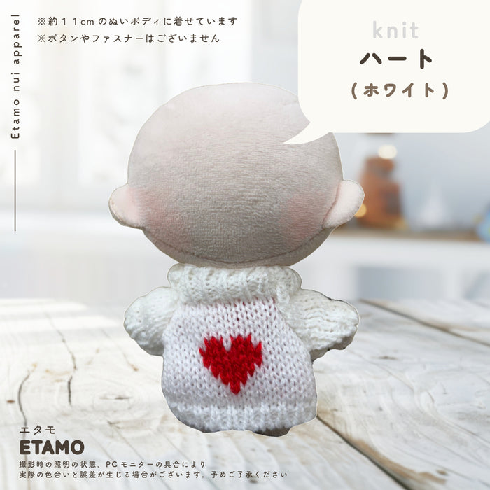 ぬい服 10cm ぷちニット ver.2 トップス ニット シンプル 無地 ケーブル いちご 星 ハート 柄