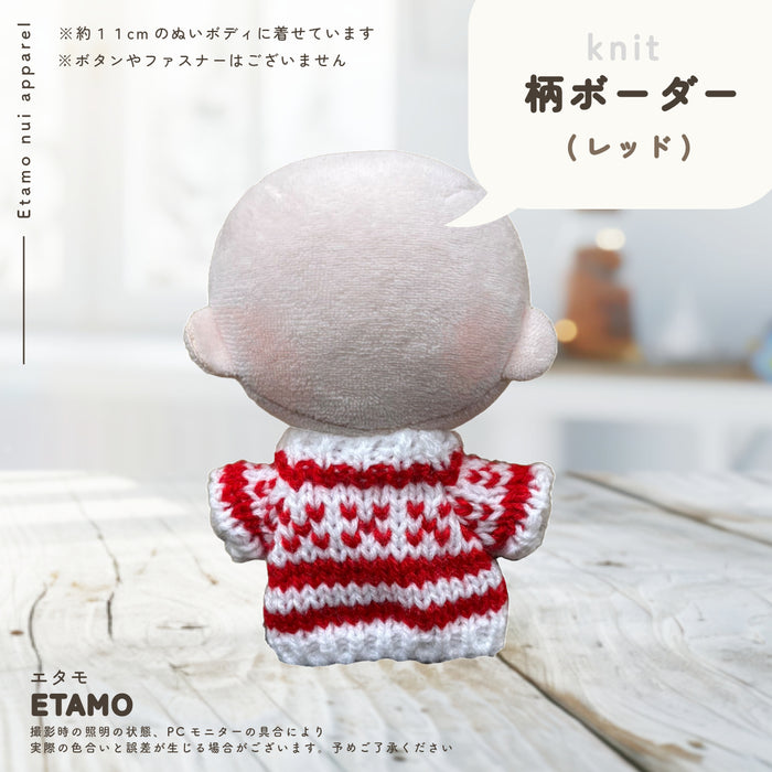 ぬい服 10cm ぷちニット ver.2 トップス ニット シンプル 無地 ケーブル いちご 星 ハート 柄