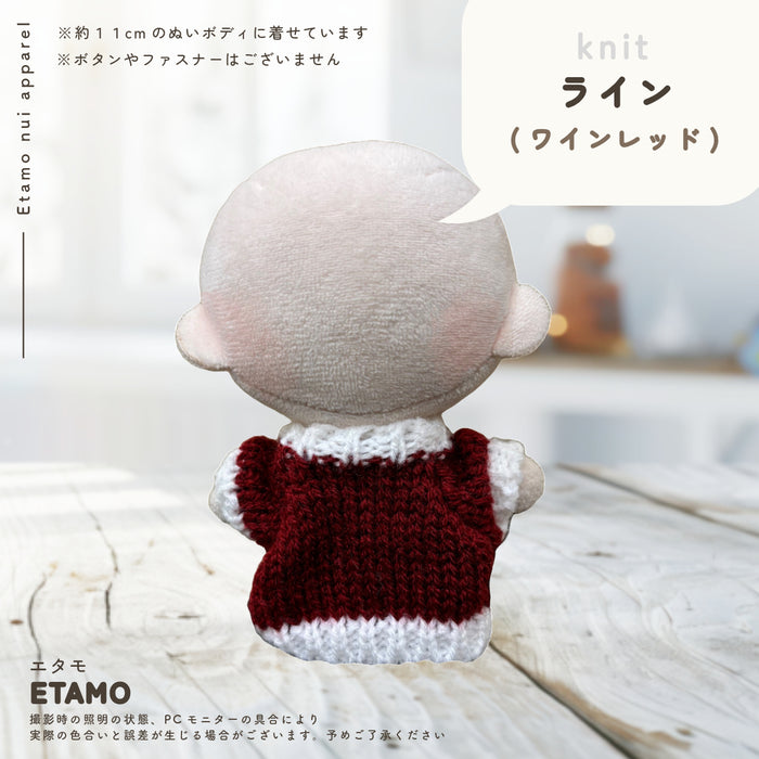 ぬい服 10cm ぷちニット ver.2 トップス ニット シンプル 無地 ケーブル いちご 星 ハート 柄