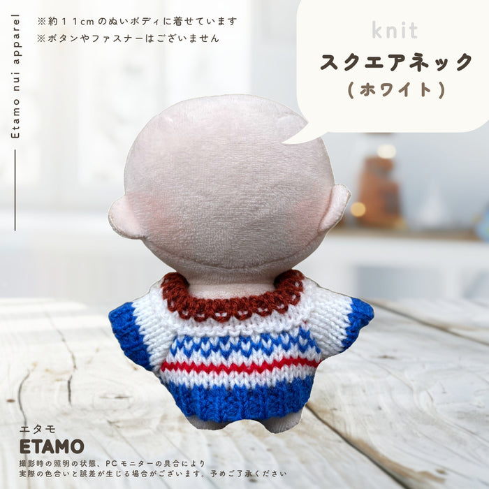 ぬい服 10cm ぷちニット ver.2 トップス ニット シンプル 無地 ケーブル いちご 星 ハート 柄