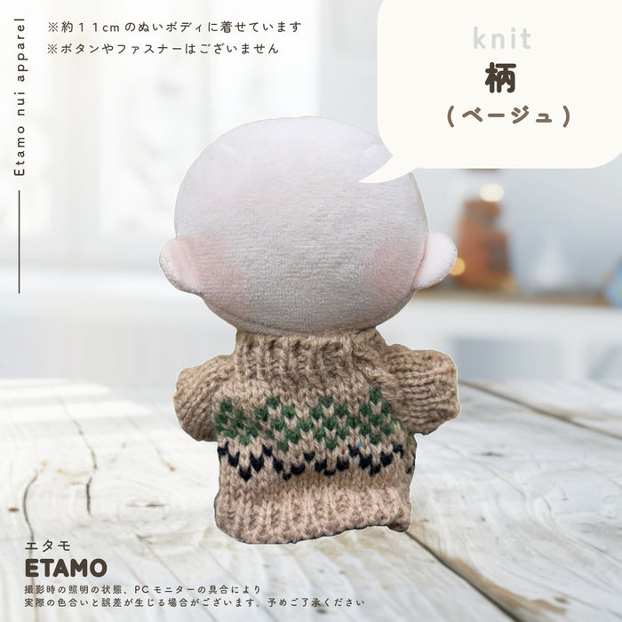 ぬい服 10cm ぷちニット ver.2 トップス ニット シンプル 無地 ケーブル いちご 星 ハート 柄