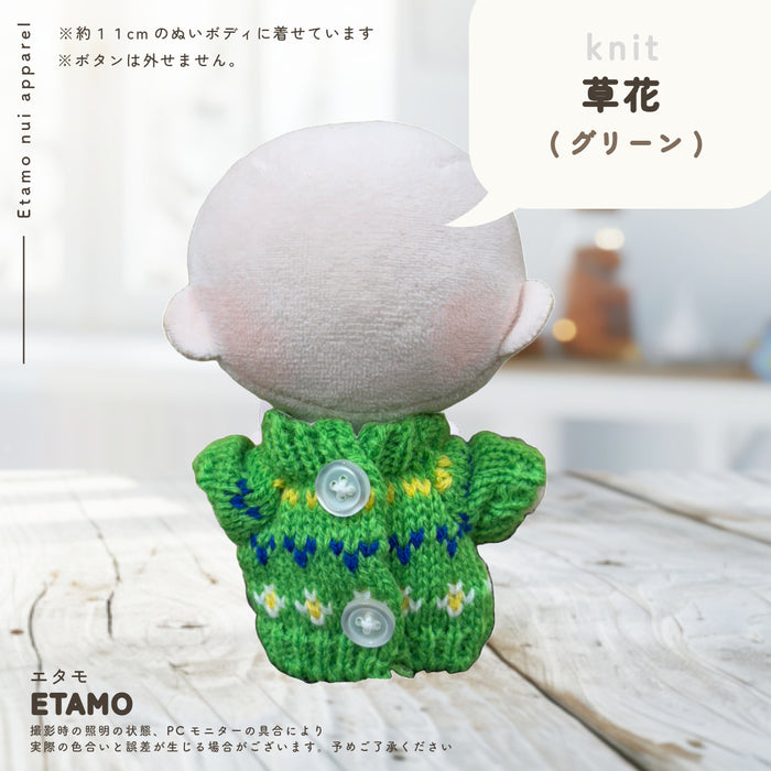 ぬい服 小さめ 約 10cm 11cm ぷちニット ver.1 トップス ニット ボタン付き