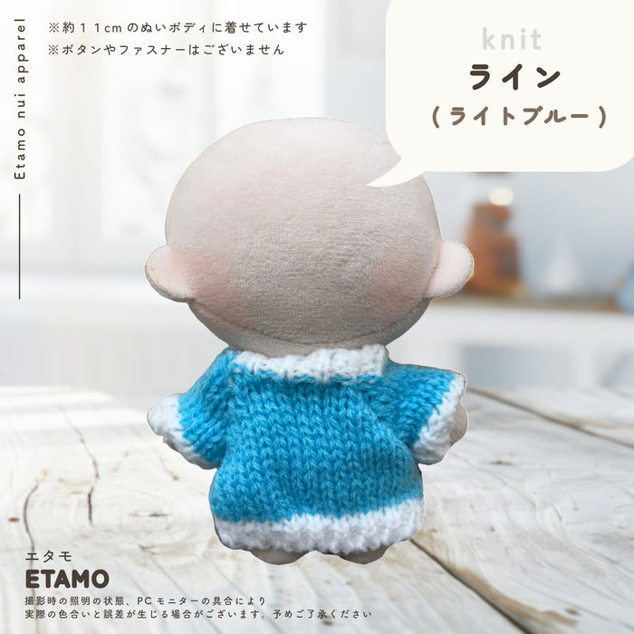 ぬい服 10cm ぷちニット ver.2 トップス ニット シンプル 無地 ケーブル いちご 星 ハート 柄