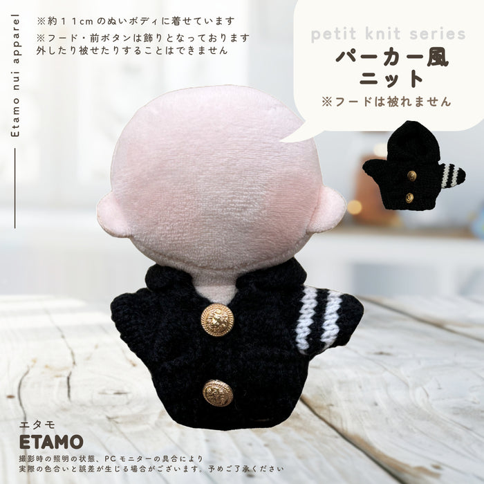 ぬい服 10cm トップス ニット ゆるパンク