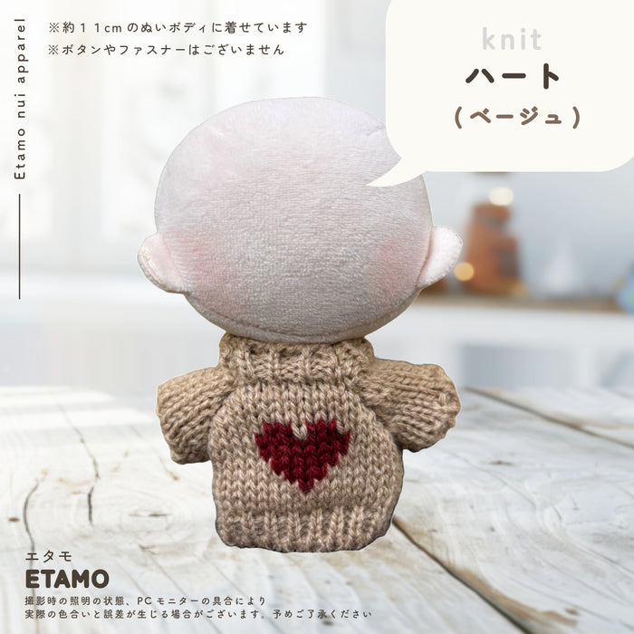 ぬい服 10cm ぷちニット ver.2 トップス ニット シンプル 無地 ケーブル いちご 星 ハート 柄