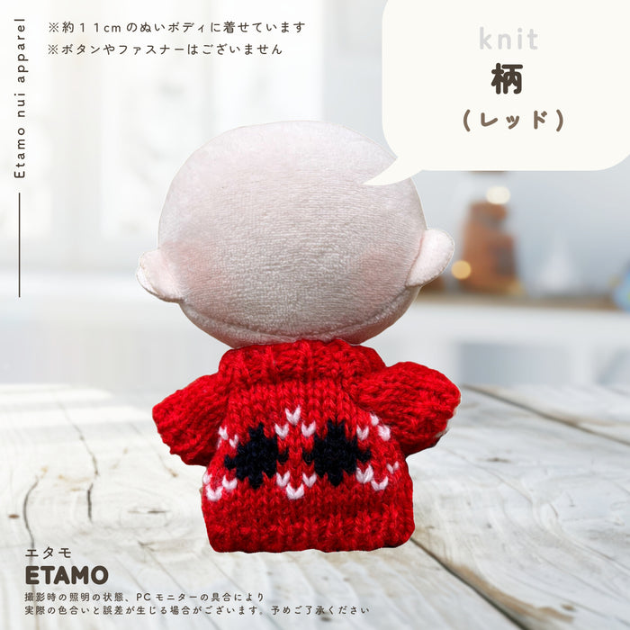 ぬい服 10cm ぷちニット ver.2 トップス ニット シンプル 無地 ケーブル いちご 星 ハート 柄