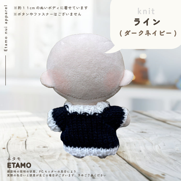 ぬい服 10cm ぷちニット ver.2 トップス ニット シンプル 無地 ケーブル いちご 星 ハート 柄