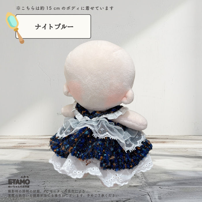 ぬい服 15cm お姫さま ワンピース スカート