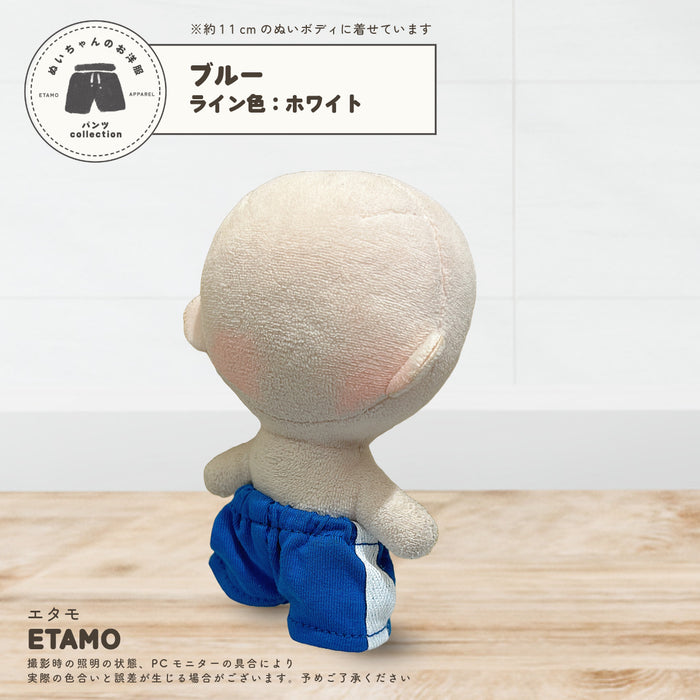 ぬい服 10cm ラインパンツ