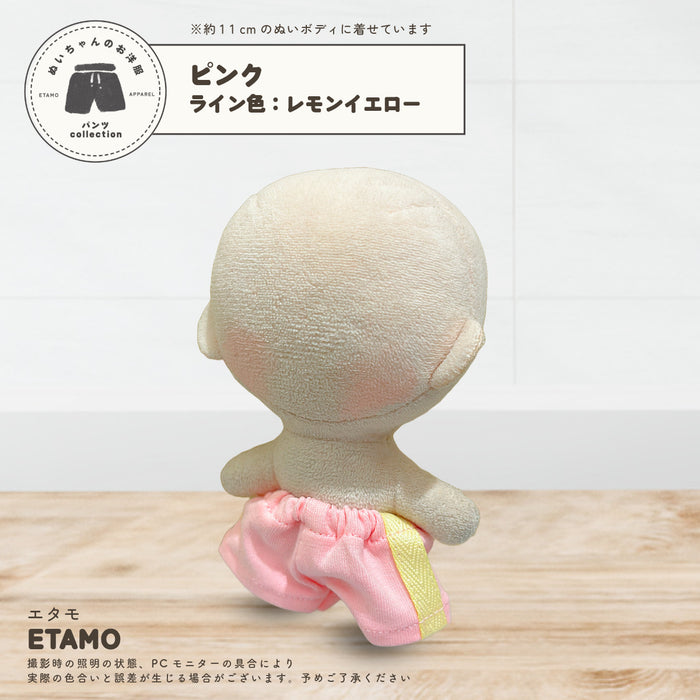 ぬい服 10cm ラインパンツ