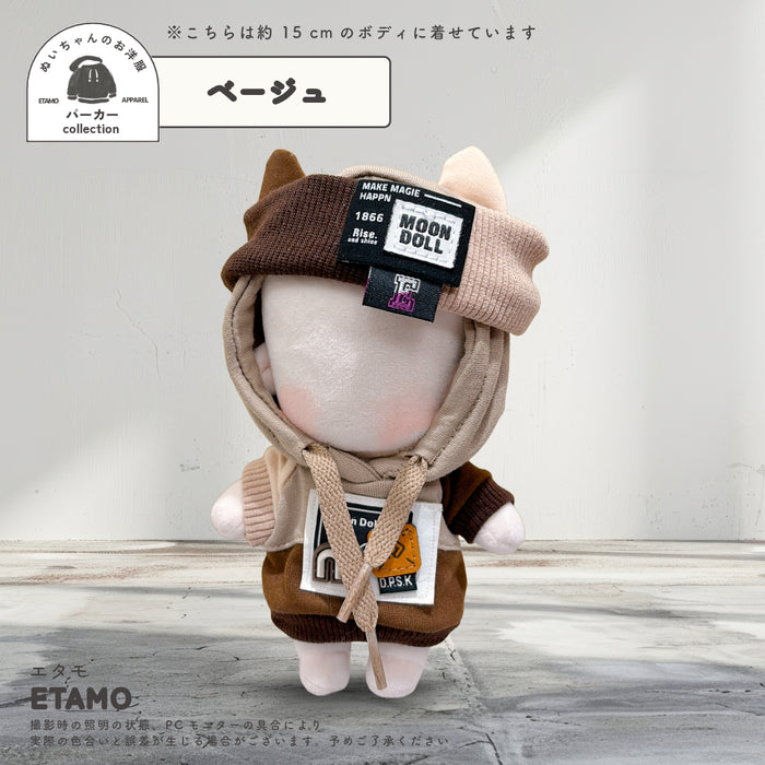 ぬい服 15cm ヘアバンド付き 猫耳 パーカー