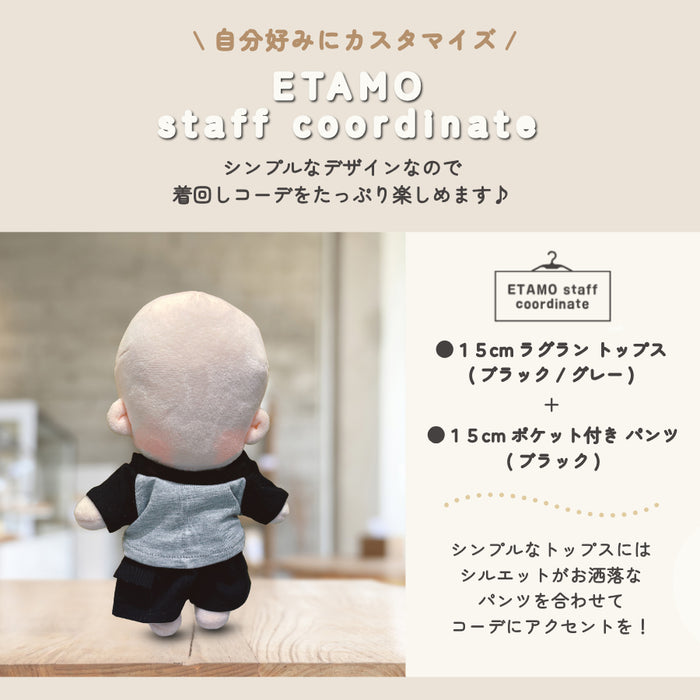 ぬい服 15cm ラグラン トップス