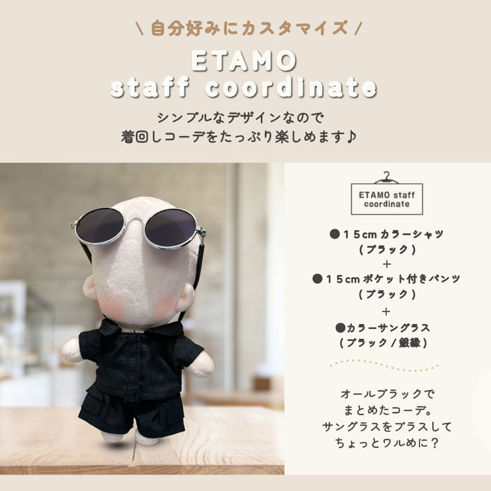 ぬい服 15cm カラーシャツ