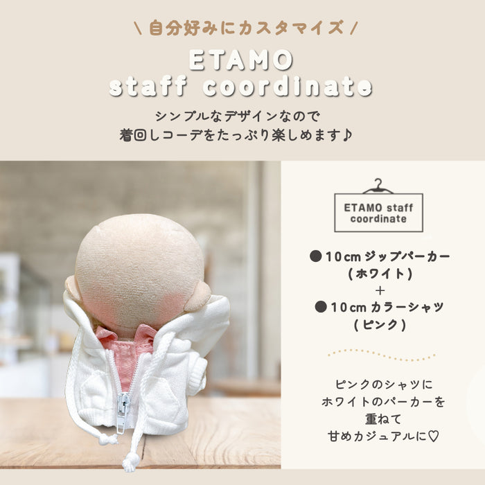 ぬい服 10cm カラーシャツ