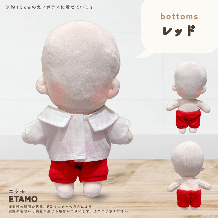 ぬい服 15cm スウェット パンツ